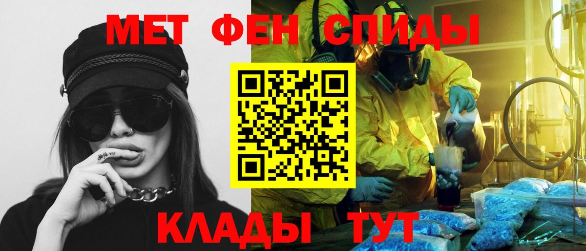 Екатеринбург  Amphetamine  Amphetamine  Вход с VPN  Amphetamine VHQ 