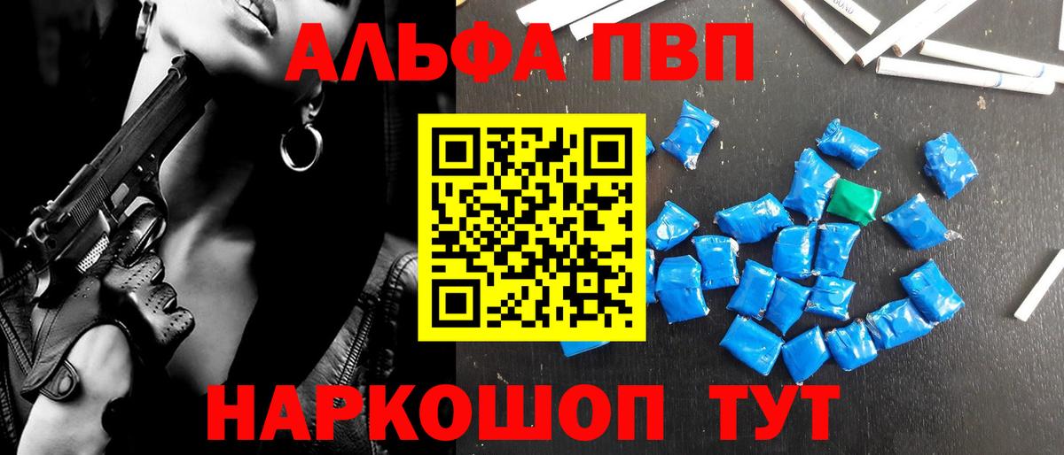 A-PVP VHQ  купить наркотики сайты  Екатеринбург  A-PVP кристаллы  Вход с VPN  A PVP Crystall 