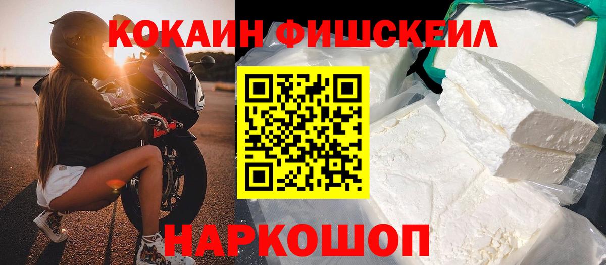 даркнет сайт  Cocaine Эквадор  Кокаин  Вход с VPN  Екатеринбург  COCAIN Боливия 