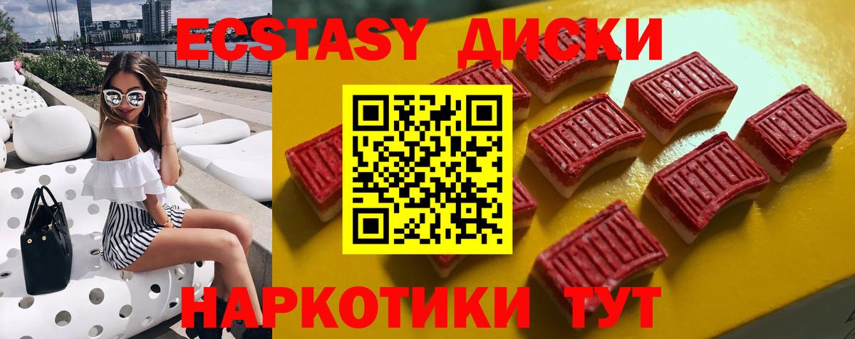 Екатеринбург  Экстази Дубай  Экстази  Экстази бентли  что такое наркотик  shop телеграм  Вход с VPN 