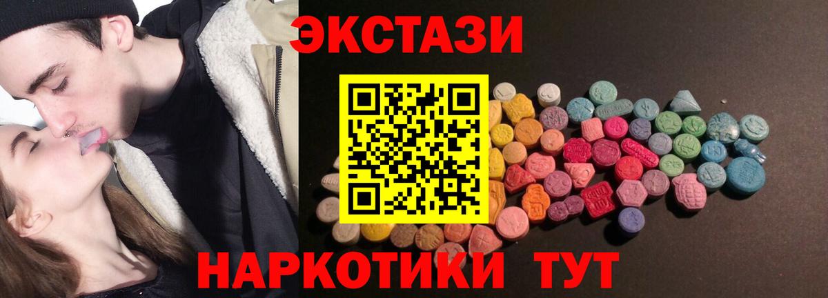 ЭКСТАЗИ Philipp Plein Екатеринбург