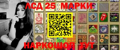 меф VHQ Ливны