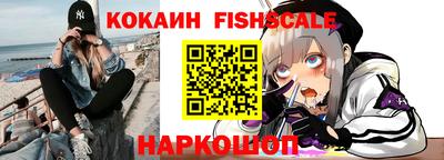 кокаин VHQ Ликино-Дулёво