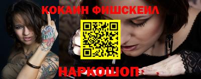 кокаин VHQ Ликино-Дулёво