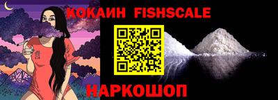 кокаин VHQ Ликино-Дулёво