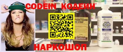 меф VHQ Ливны