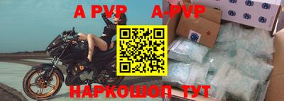 меф VHQ Ливны