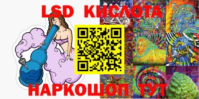 прущий лед Лесосибирск