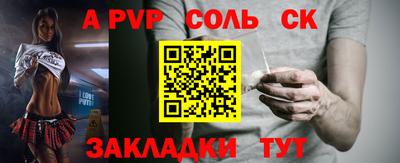 прущий лед Лесосибирск