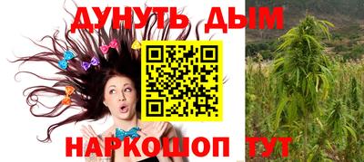 меф VHQ Ливны
