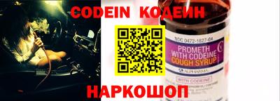 прущий лед Лесосибирск