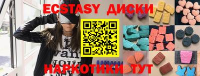 меф VHQ Ливны