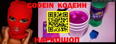 меф VHQ Ливны