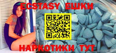 меф VHQ Ливны