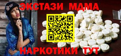 меф VHQ Ливны