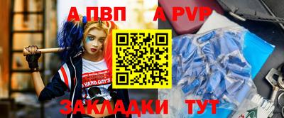 меф VHQ Ливны