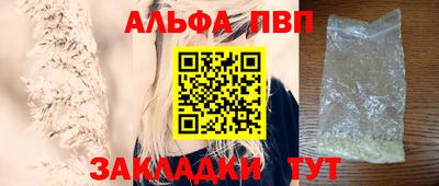 меф VHQ Ливны