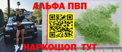 прущий лед Лесосибирск