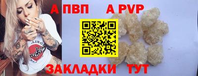 меф VHQ Ливны