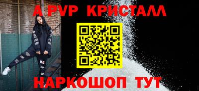 меф VHQ Ливны