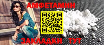 меф VHQ Ливны