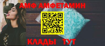прущий лед Лесосибирск