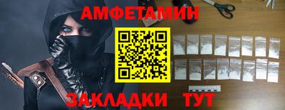 меф VHQ Ливны
