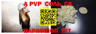 прущий лед Лесосибирск