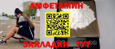 меф VHQ Ливны