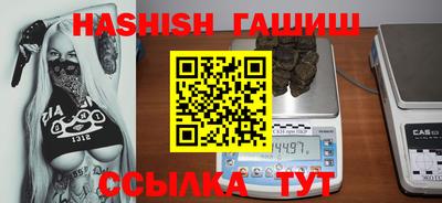 кокаин VHQ Ликино-Дулёво