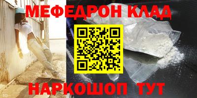 прущий лед Лесосибирск
