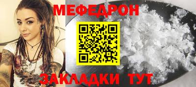 прущий лед Лесосибирск