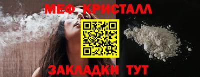 прущий лед Лесосибирск