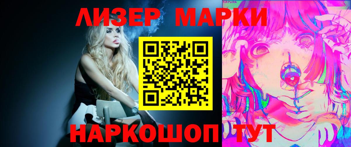 ЛСД экстази ecstasy Екатеринбург