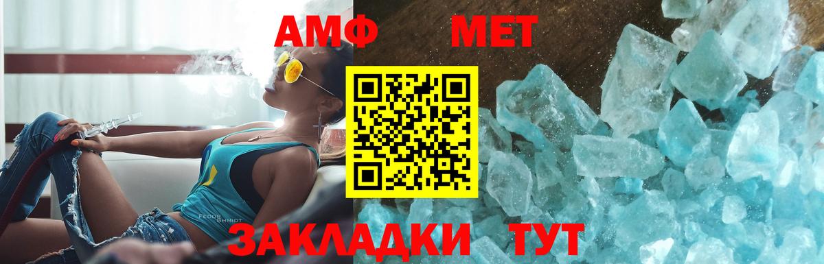 Екатеринбург  МЕТАМФЕТАМИН  Вход с VPN  Метамфетамин мет  Метамфетамин мет 