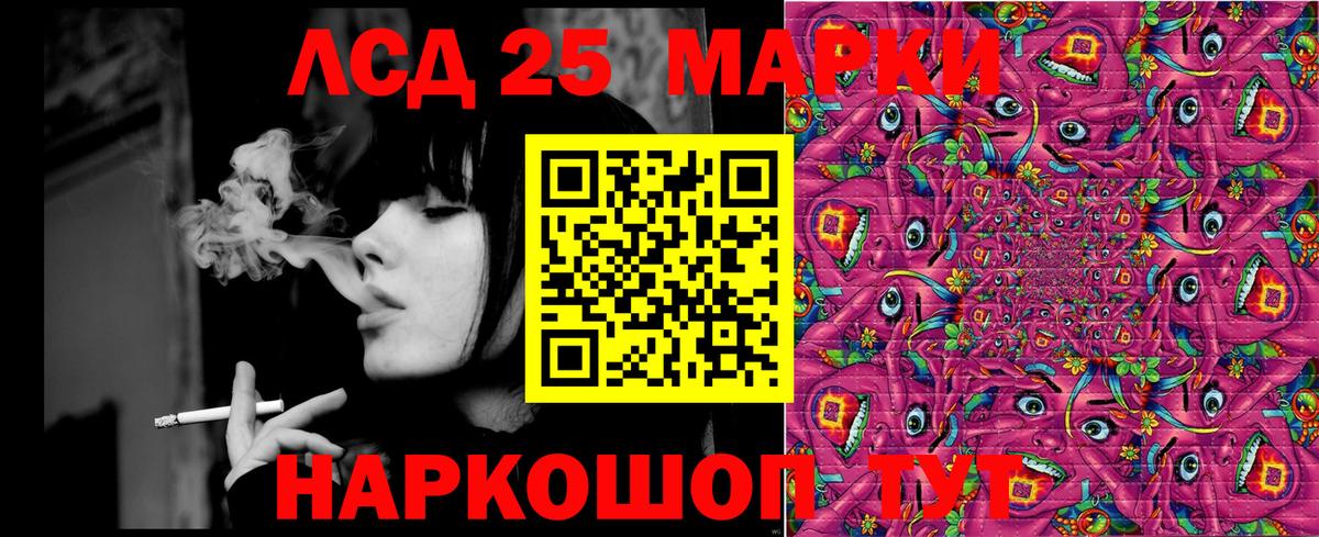 Марки N-bome 1,5мг  Вход с VPN  Марки NBOMe  Екатеринбург 