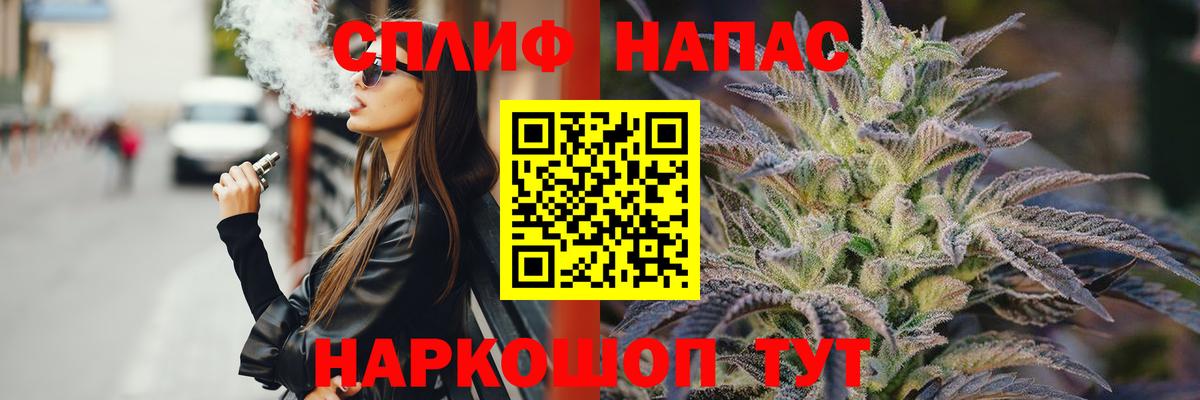 Конопля сатива  Вход с VPN  Бошки марихуана план  Екатеринбург 
